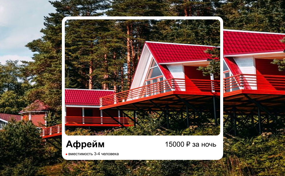 Аленушка